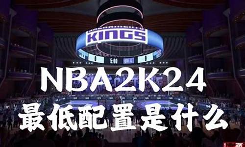 为什么nba2k24王朝模式无法前进