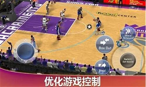 nba2k20手机版生涯模式怎么交易队友_nba2k20手机版生涯如何交易队友