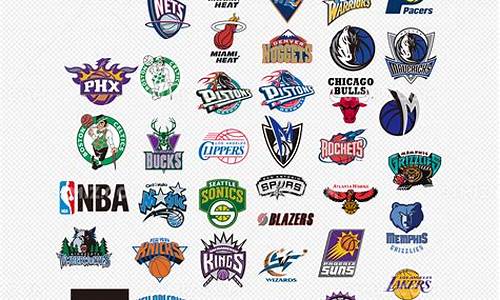 nba篮球队伍图标_nba篮球队伍图标图片