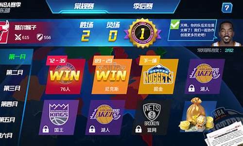 nba篮球大师如何提高攻防技巧_nba篮球大师怎么提升总攻防能力