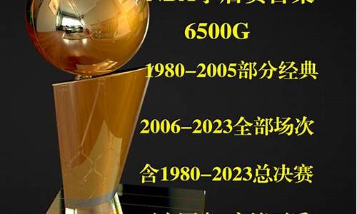 NBA篮球录像设备_nba篮球录像设备有哪些