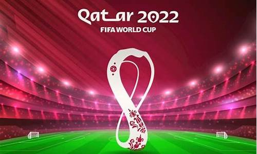 世界杯2022卡塔尔比赛结果_世界杯2022卡塔尔比赛结果记录