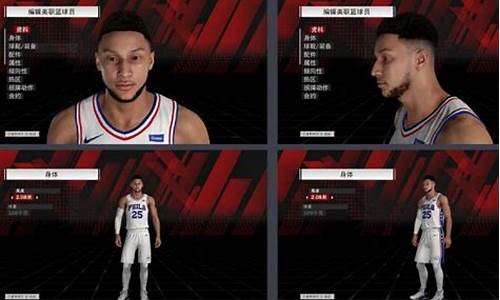 nba2k22生涯模式进不去_nba2k22生涯模式进不去与服务器连接出现问题