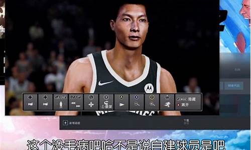 nba2k22生涯修改器l大_2k22生涯模式修改器