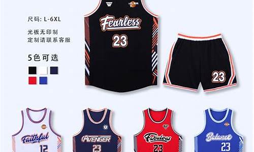 nba篮球服 套装_nba篮球运动服套装