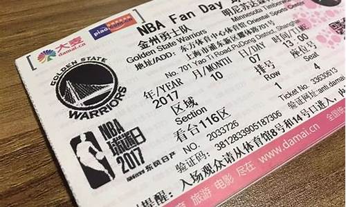 nba总决赛门票多少钱一张2020_nba总决赛门票多少钱一张2023