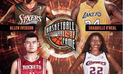 nba名人堂的入选条件_nba名人堂的入选条件是什么