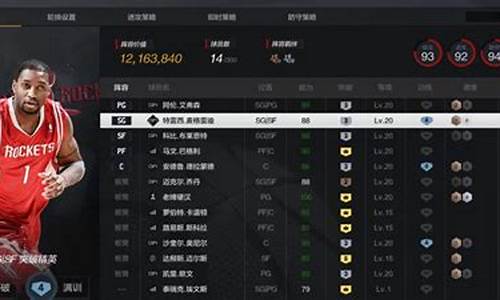 nba2kol2租号怎么才能打字_nba2kol2租的号怎么打字