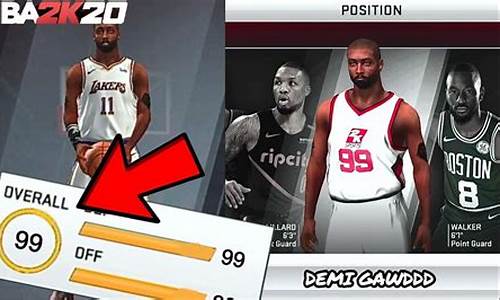 nba2k20怎么跟朋友一起玩_nba2k20怎么和朋友一起玩