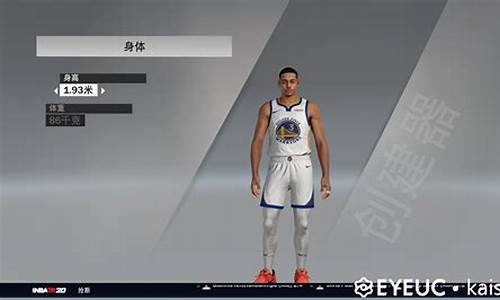 nba2k20怎样调出中文解说_nba2k20怎样设置中文解说