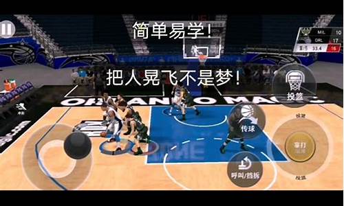 nba2k20如何与好友对战_nba2k20怎么与好友对战