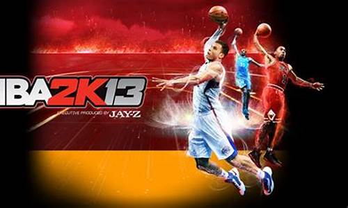 nba2k13梦幻星辰修改器_nba2k13梦幻星辰修改器怎么用