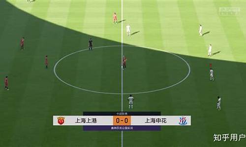 fm08为什么玩中超