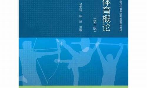 2013年山东体育学院_2013年山东体育学院100决赛成绩