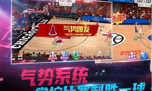 NBA篮球游戏推荐_nba篮球游戏推荐手游