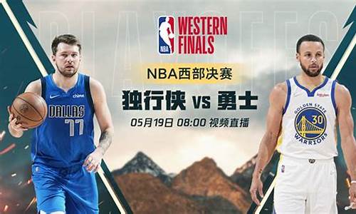 nba2021独行侠_nba2021独行侠vs太阳g7分差