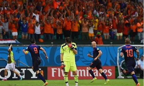 西班牙对荷兰_2014世界杯西班牙对荷兰