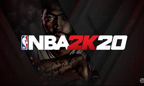 nba2k20破解_nba2k20破解版