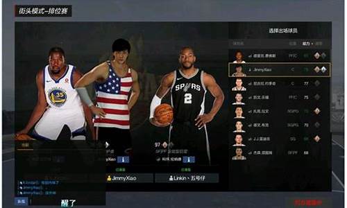 nba2kol2怎么叫挡拆_nba2kol2怎么叫挡拆战术