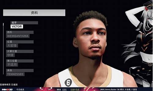 nba2k22文班亚马_nba2k22文班亚马建模