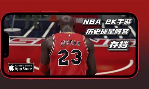 nba2k22手游生涯模式建模_nba2k20手游生涯模式建模