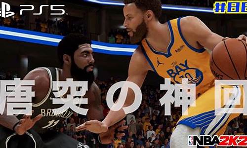 nba2k21辉煌生涯怎么交易球员_nba2k21辉煌生涯怎么交易自己想要的球员