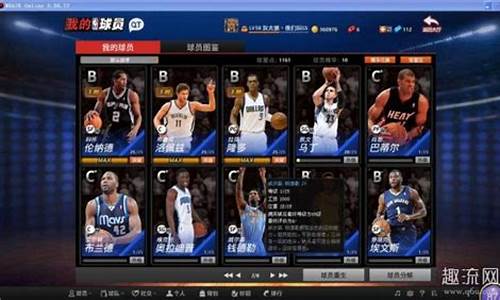 nba2k20王朝模式怎么续约_nba2k20王朝模式怎么续约球员