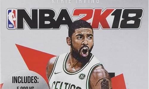 nba2k18历史选秀名单_nba2k18历史球员名单