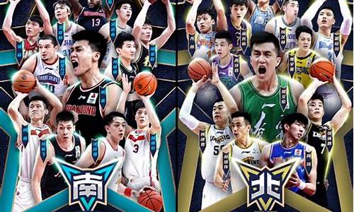 cba全明星赛2014mvp