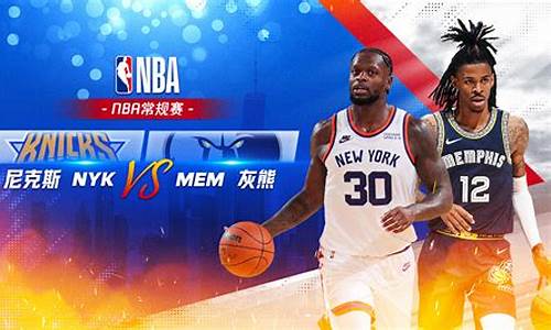 2021nba常规赛排名_2o21nba常规赛排名