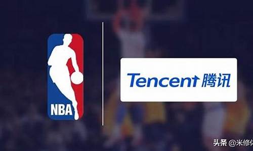 腾讯nba为什么没有赛程_腾讯nba为什么没有赛程了