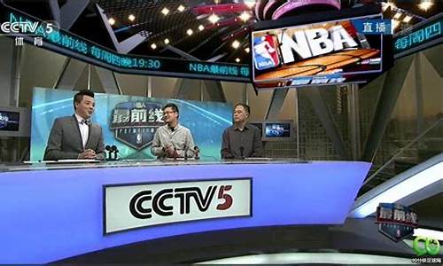 cctv5转播nba吗_cctv5转播nba吗2023