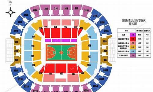 北京cba篮球比赛票_北京cba篮球比赛票价多少