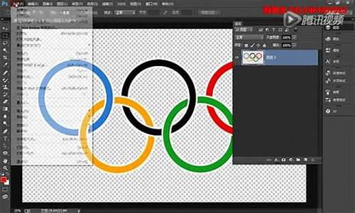 ps奥运五环教程_ps奥运五环教程视频