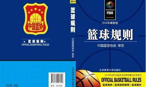 nba篮球一节几分钟完成_nba篮球一节几分钟完成比赛