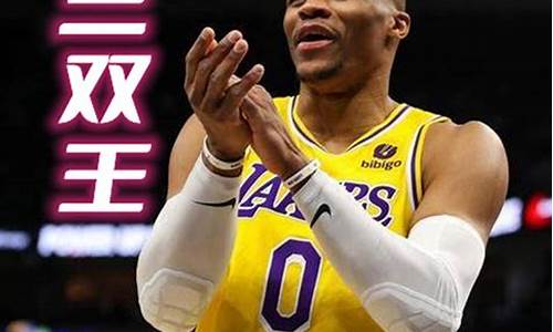 nba历史三双榜_nba历史三双榜百度百科