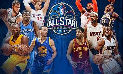 nba全明星赛2019