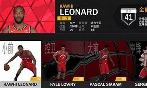 nba2k23经典球队_nba2k23经典球队名单