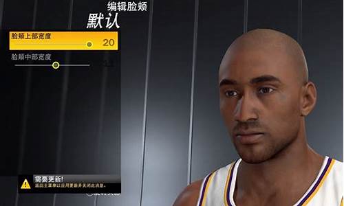 nba2k22科比捏脸教程手游_nba2k22科比捏脸数据教程