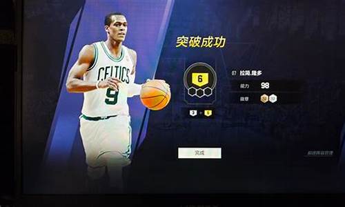 nba2kol2出售球员手续费_nba2kol2卖球员手续费怎么算