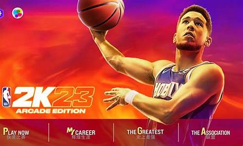 nba2k23游戏配置_nba2k23游戏配置要求