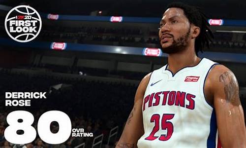 nba2k20罗斯上篮怎么得_nba2k20罗斯上篮包怎么得