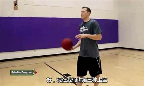 nba篮球动作教学_nba篮球动作教学视频