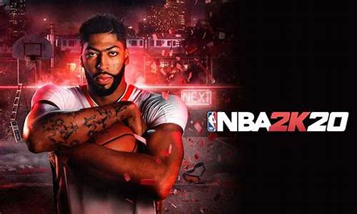 nba游戏2k20_nba游戏2k20破解版