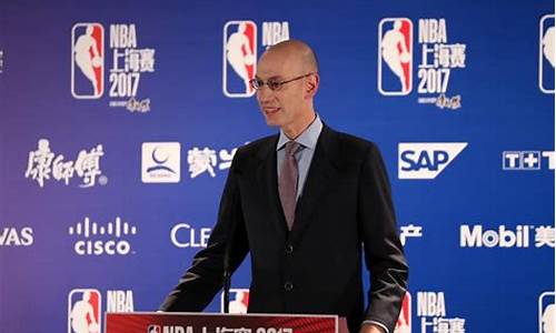 nba总裁为谁打工_nba总裁为谁打工赚钱