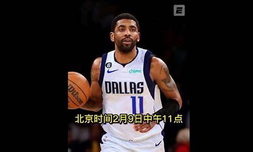 nba今日回放98_nba今日回放完整独行侠