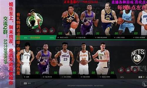 nba2kol2必涨球员2020_nba2kol2必涨球员2021