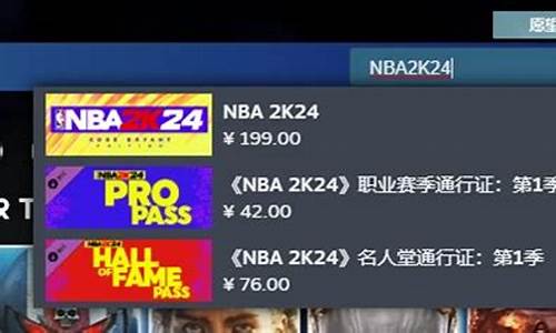 nba2k24空中接力按键_2k14空中接力按键