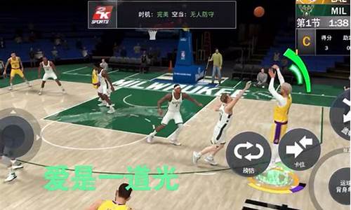 nba2k21手游版_nba2k21手游版下载