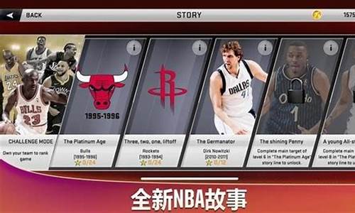 nba2k20豪华破解版下_nba2k20豪华破解版下载